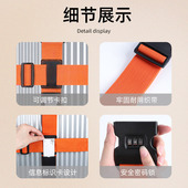 极速一字十字密码 锁托运固定拉杆箱打包带K行李箱捆绑带旅行箱绑