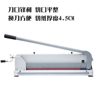 极速厂促b雷盛切纸机重型A3A4手动切纸机钢制切刀裁纸器相片照片