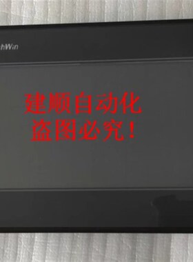 极速OUCHWIN触摸液晶屏TP760-T 显示屏GP AT0M70TN07 V.A 7寸触控