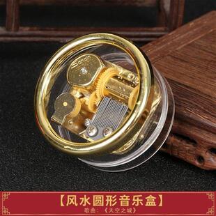 极速铜金属发条j式音乐盒迷你八音盒天空之城手摇苏民峰风水音乐