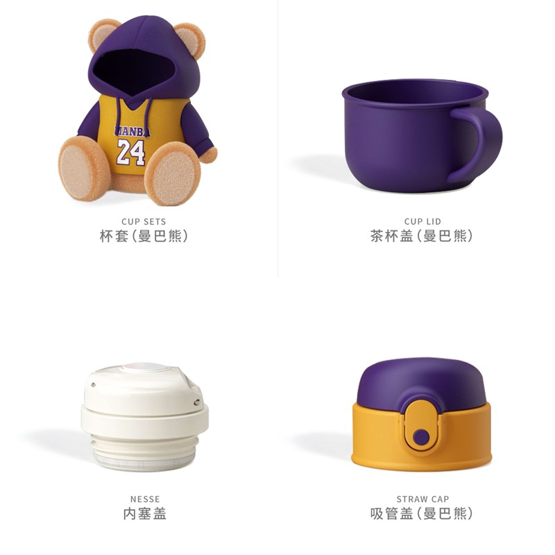 极速all joint优仅卫衣熊茶杯熊兔曼巴L保温杯杯套吸嘴盖吸管茶杯
