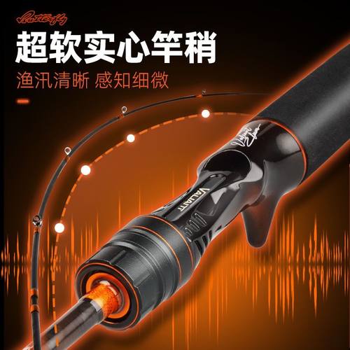 极速哈达微物马口路亚竿y高轻量超软实心竿白条溪流竿