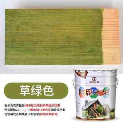 极速厂促街道护栏防腐木油户外耐候木F蜡油实木透明色桐油油漆木