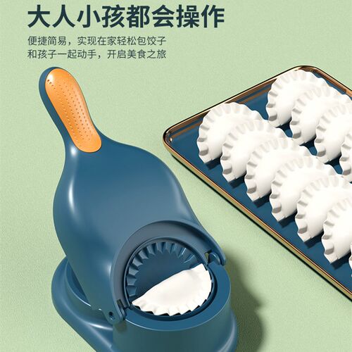极速包饺子神器家用小型压饺子皮机模F具新款包子擀水饺面皮工具