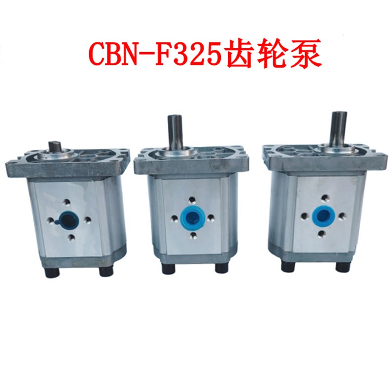 极速液压油泵/BN-F306/o314F316C320//325P液压齿轮泵花键 单键