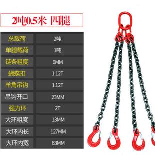 极速起重吊链吊车k吊具猛钢铁链条吊环吊钩挂钩子吊索具行车吊装