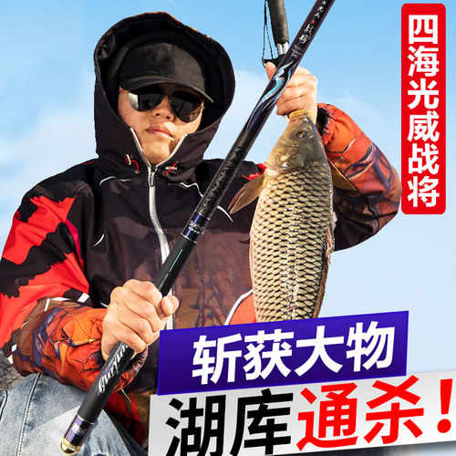 新品品牌野钓黑坑大物台r钓鱼竿手竿高碳鱼杆超轻硬鲤鲫鱼竿19调2