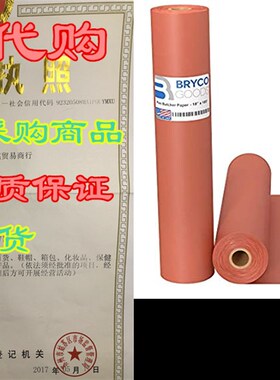 极速Pink Kraft Butcher Paper Roll - 18 InMch x 100 Feet (120