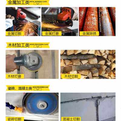 极速新割沙切割轮不锈钢片锯片125角铁磨机金属王片X砂轮磨光片削