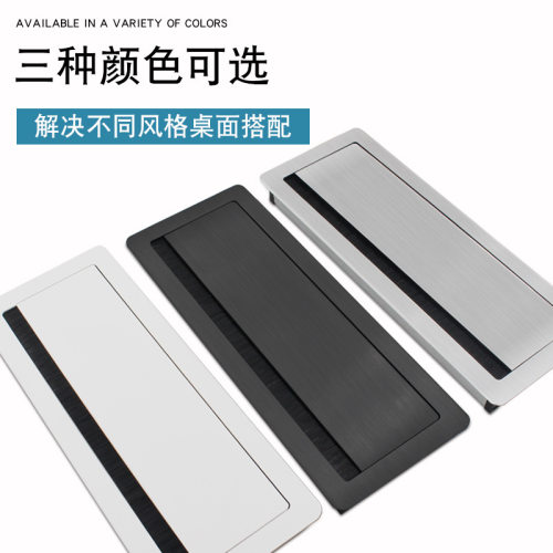 极速桌面铝合金穿线盒电视柜穿线孔盖板I电脑书桌过线孔毛刷穿线