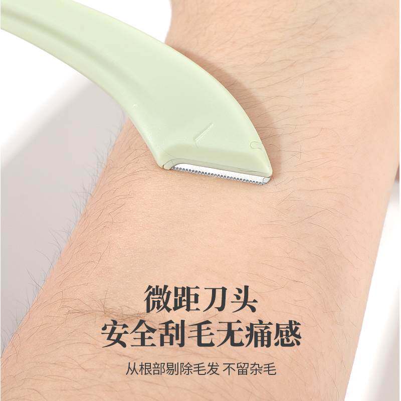 极速修眉刀女士专用刀片刮眉刀眉毛D修剪器初学者神器男士修刀剃