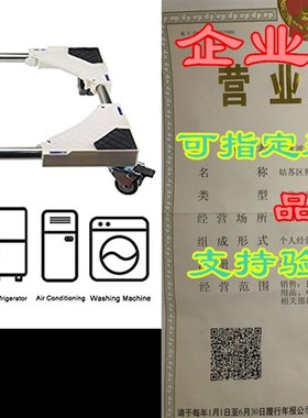 极速Ogarmar Adjustable Multifunctional Movable Base/Universa