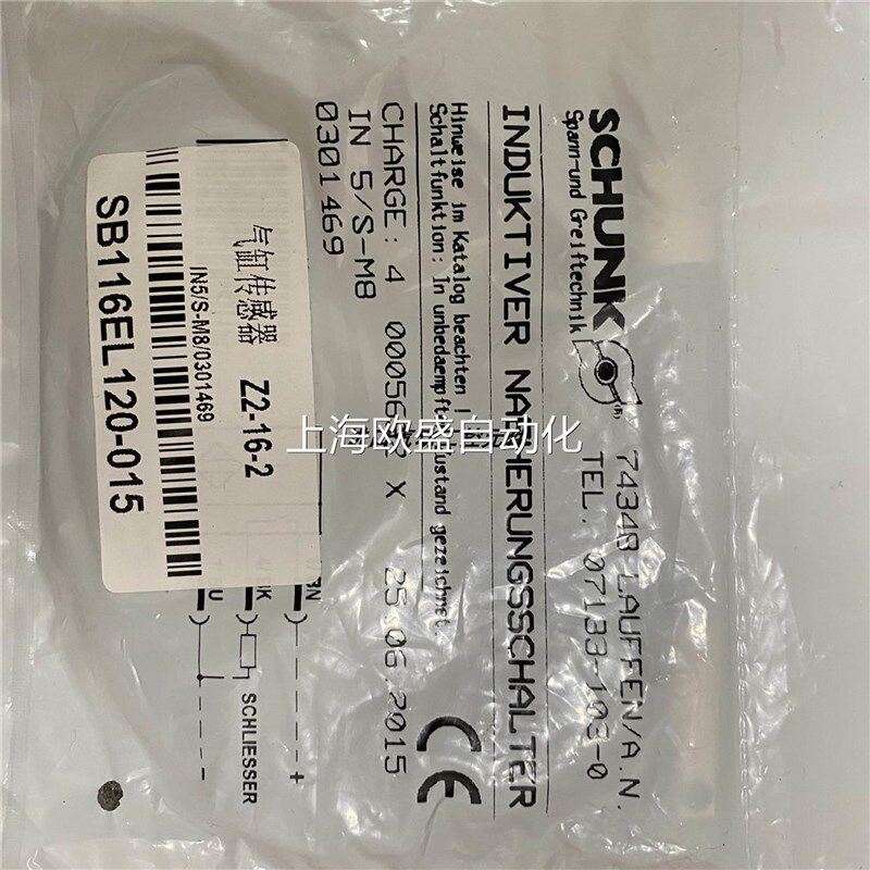 极速schunk感应线MMS22-SPM8 IN 5/S-M8 KIN 40-S-M8-PNP雄克光电