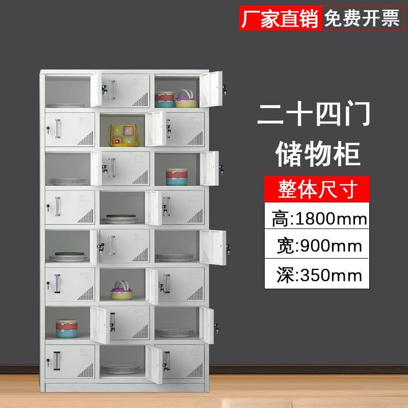 极速。24门碗柜餐厅铁r皮工厂多格员工更衣柜储物车间鞋柜存放零,农用物资,苗木固定器/支撑器,淘宝优惠券,粉丝福利购,淘宝优惠卷