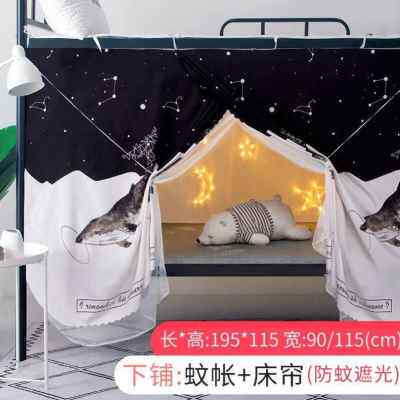 极速新品挂钩安装物理罩子单人床黑色高低床上床S生大学宿舍蚊帐