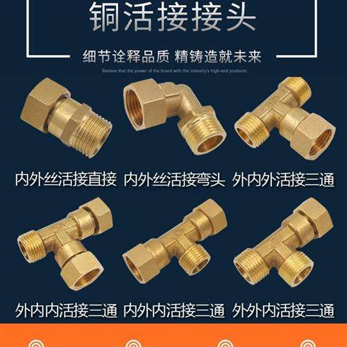 极速。4c分铜不锈钢活接内外丝热水器壁挂炉接弯头PPR活水管接头,包装,包装胶垫,淘宝优惠券,粉丝福利购,淘宝优惠卷