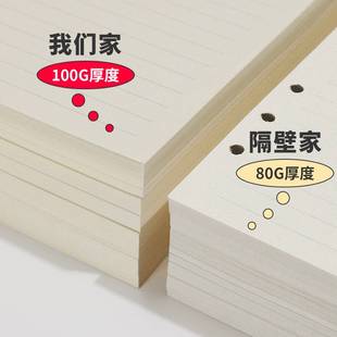 极速记账本手账明细账店铺流水封面进货记录本数量金W额现金总账