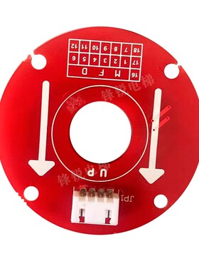 极速展鹏电梯配件/圆形/红色/门机编码器/CCIR-CODER-A VER1.5/变