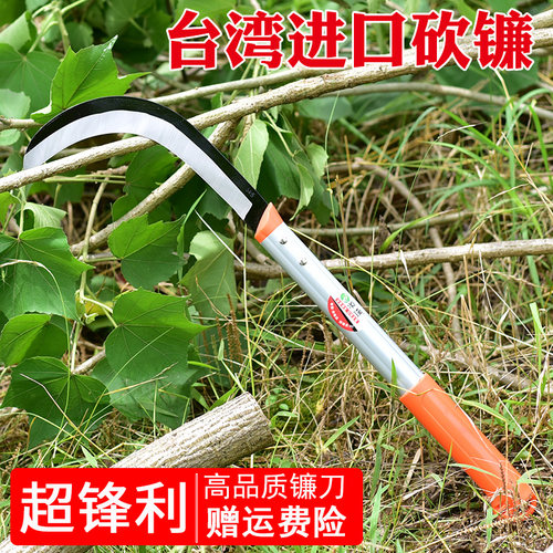 新品农用砍割两i用开路刀割麦除草割草链刀户外长柄加长镰刀割草