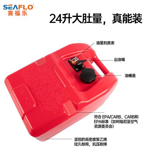 极速塑料便捷式加厚油桶汽油桶升汽车汽J油桶船外机燃油桶加油桶