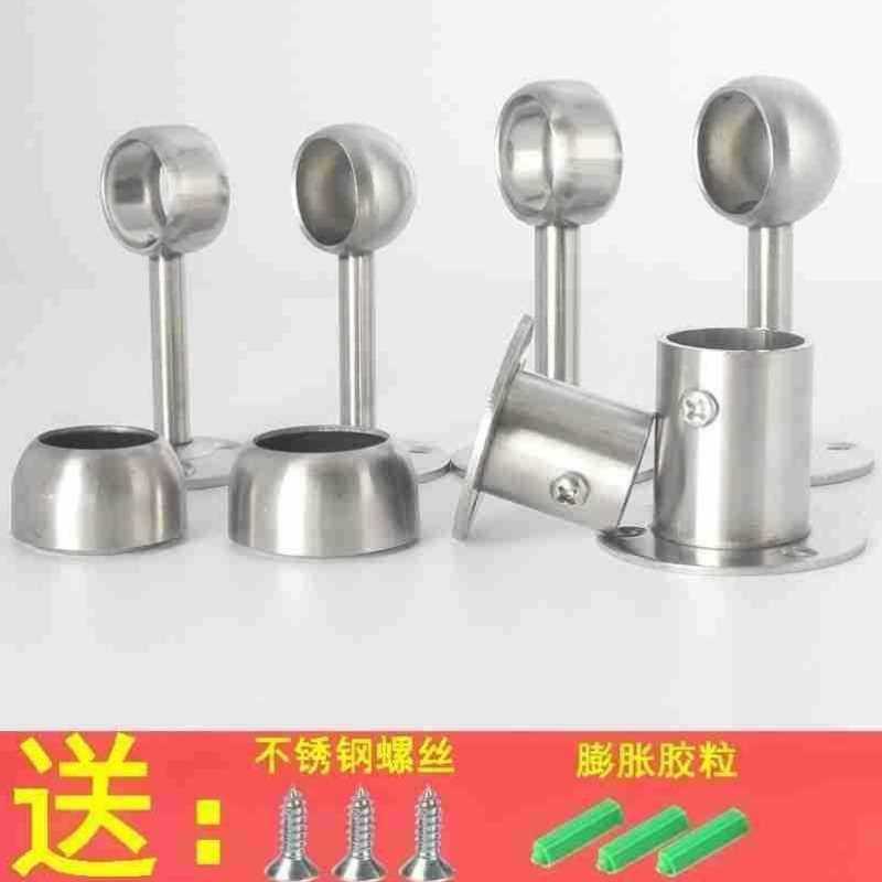 极速。衣柜挂衣杆托 不锈钢圆管座固定J托晾衣杆底座法兰座毛巾杆