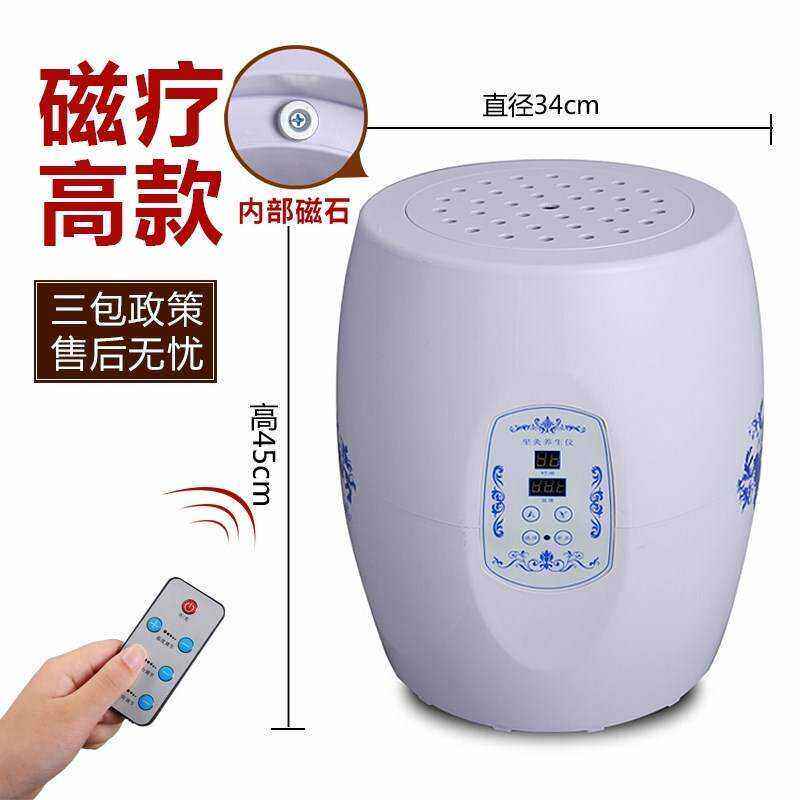 极速艾灸坐炙仪 p凳无烟座疚熏蒸桶坐熏仪器家用式