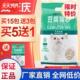 极速 6包用品M满10公斤猫咪猫沙用品 20省豆腐砂玉米无尘猫6l6l