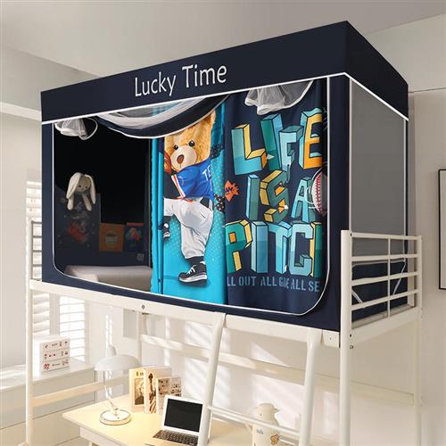 极速全遮光床帘大学生男宿舍上下铺通G用寝室床幔蚊帐一体式布帘