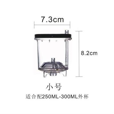 新品飘逸杯内胆 玲珑杯配件 A泡茶壶过滤器 大号 中号 小号