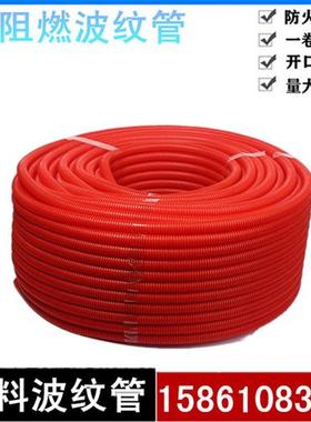 极速白色塑料波纹管PP阻燃汽车线束PEG穿线软管PA尼龙电缆保护套