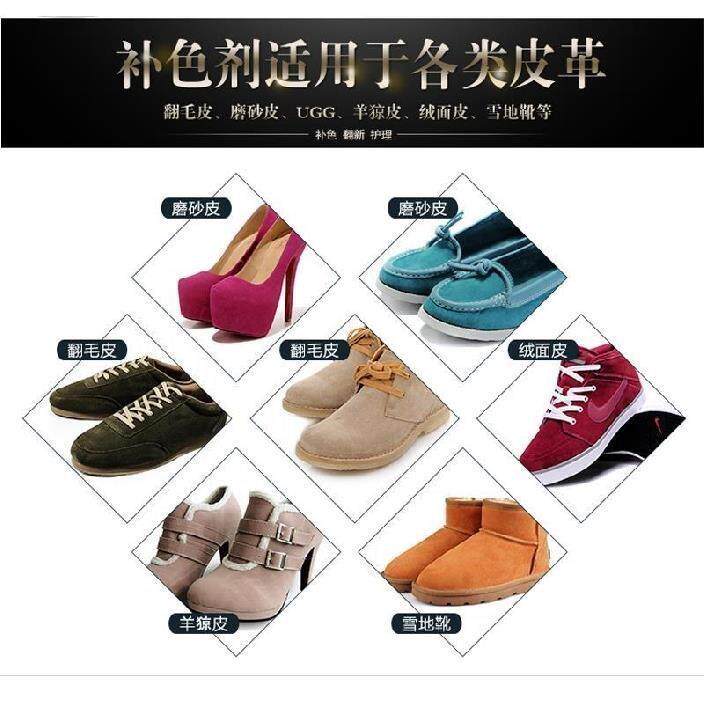 极速皮革翻新染色剂真皮修复补色膏皮鞋皮具沙发自V喷漆上色护理