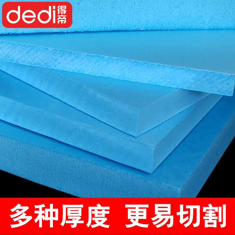新品湖北高c密度泡沫板硬板模型材料幼儿园环创插花墙块底板地台