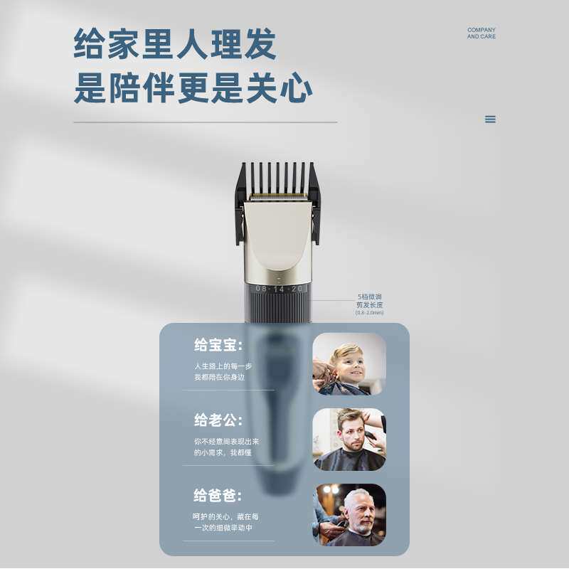 新品理发器电推剪剃头电推子充电式9D理发神器家用电X动自剃头发