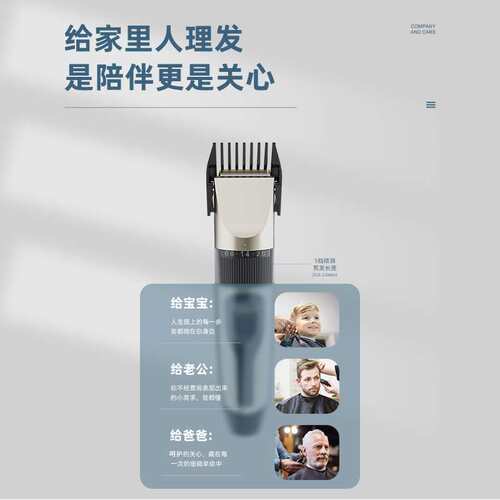 新品理发器电推剪剃头电推子充电式9D理发神器家用电X动自剃头发