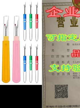 极速kinicza 12 Pack Sewing Seam Ripper and Thread Remover Ki