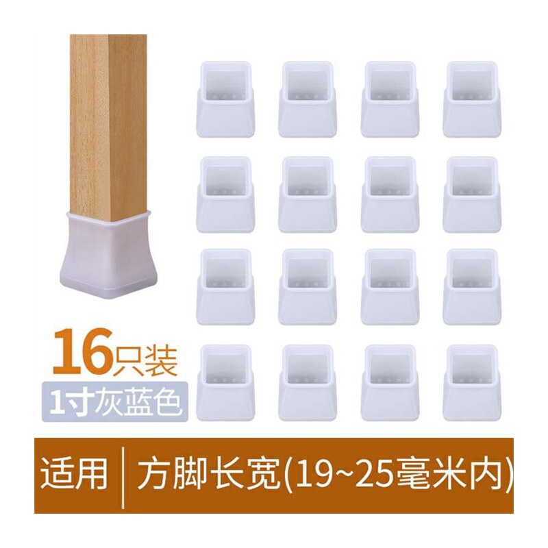 新品。椅子防滑套脚椅脚套静音椅子腿餐桌椅凳脚T桌椅耐磨凳子腿