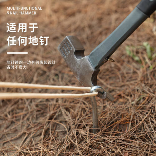 新品探险者TAgNXIANZHE地钉锤户外露营装备多功能帐篷锤子轻便天