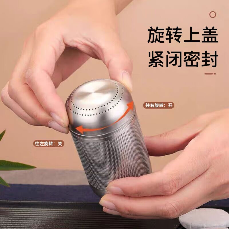 极速东之天地3i16不锈钢白茶闷茶壶滤茶器漏网茶叶蛋卤料笼隔渣过