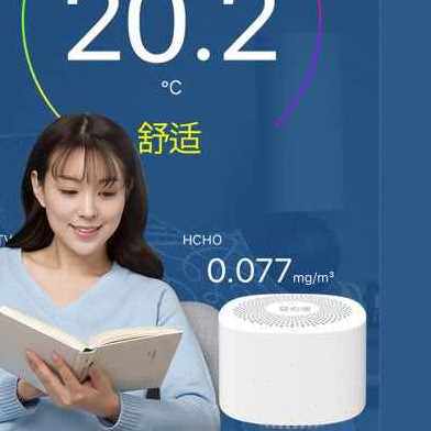 新品新厂促厂销专业家用r空气质量监测可携式甲醛检测仪器试剂盒