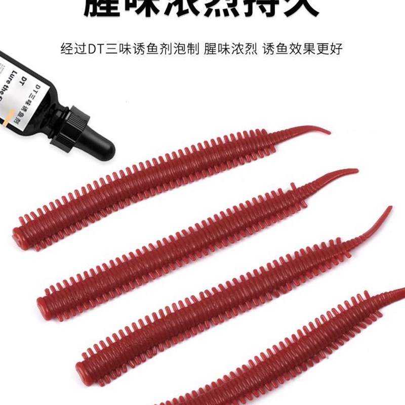 极速雷角仿生沙蚕假饵DTs诱鱼剂根钓海钓路亚鲈鱼黑头翘嘴石九公