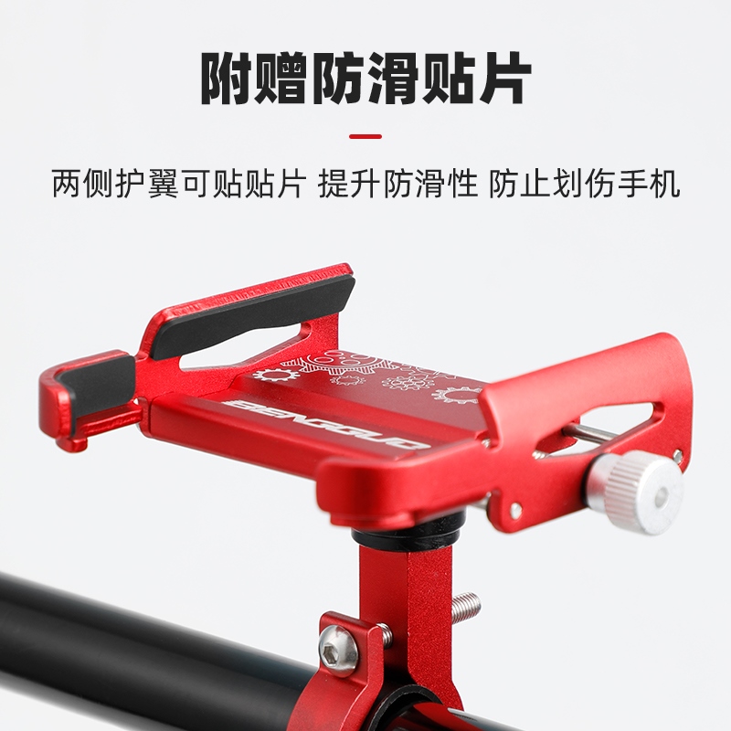 极速登山自行车手机架公路单车导航支架电动摩托滑板W车手机架外