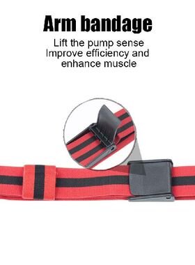 极速1 Pair BFR Rigid Blood Flow Restriction Band forW Arms L