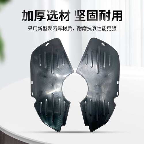 极速摩托车后侧边k挡泥皮通用后圈挡水板挡水皮后轮挡泥板保险柜
