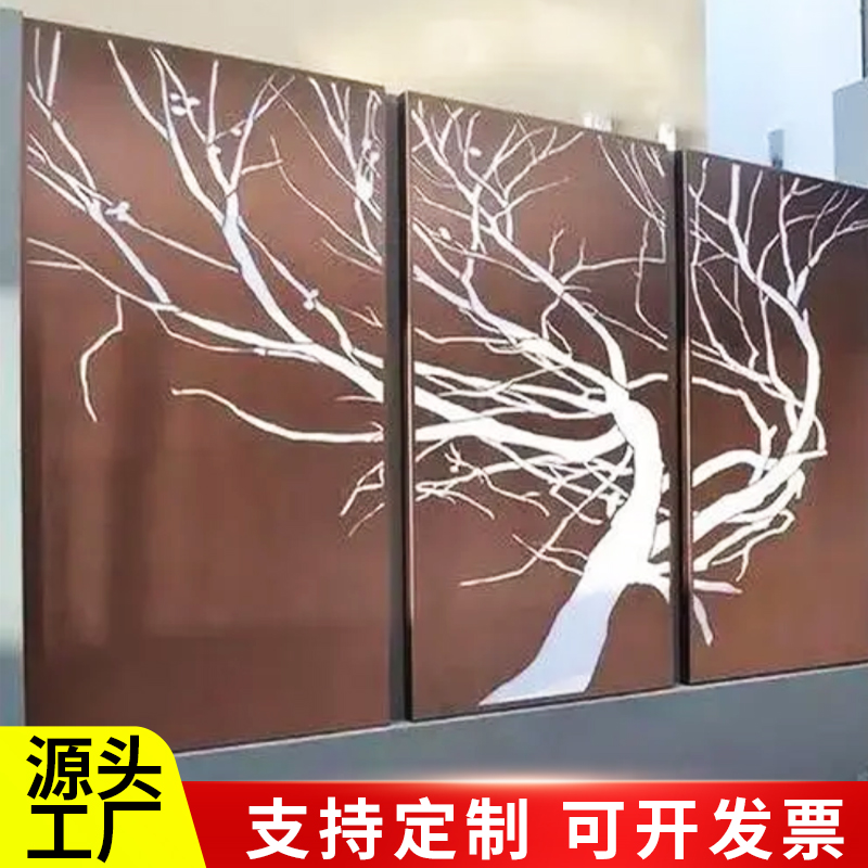 极速生锈锈板广告牌庭院大型耐候钢板镂空发P光灯箱流水景墙装饰