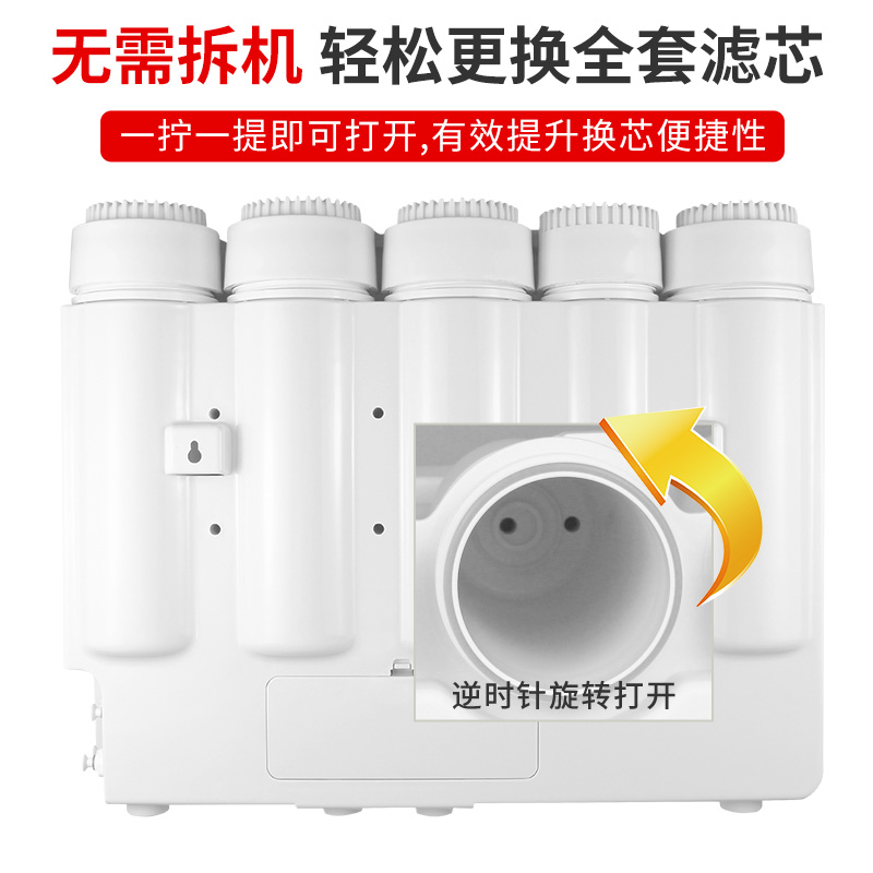 极速迎春净水器直饮家用row反渗透净水器厨房挂壁式净水机台上式