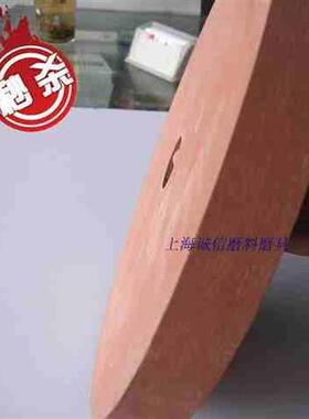 新品刻花玻璃砂轮红色砂q轮精磨砂轮磨玻1璃砂轮300*32*32mm