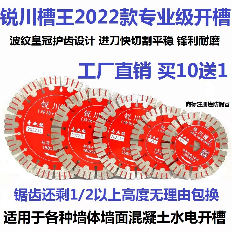 极速195光板墙混凝土金刚石锯w片210开槽片190墙槽切割片168开槽,农机/农具/农膜,播种栽苗器/地膜机,淘宝优惠券,粉丝福利购,淘宝优惠卷