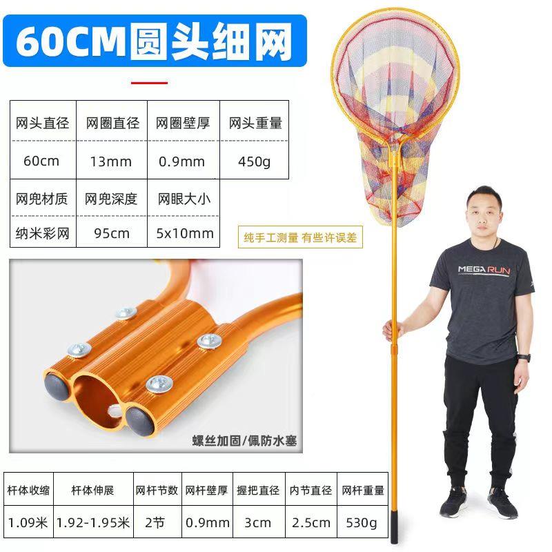 极速大鱼新款加深水产特大捞网全套D推网网兜网头可伸缩不锈钢尼