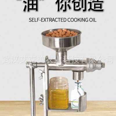 新品新品小型家用h不锈r钢手摇生u油机花榨葵花籽核人油菜籽桃力