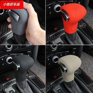 极速适用哈弗M6H6H2F5矽胶换档把手套H7H1HI2sh4手煞车套H6Coupe